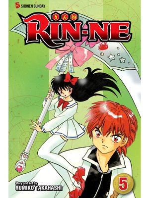 cover image of RIN-NE, Volume 5